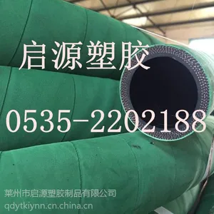 现货供应油罐车专用油管,耐油胶管 煤油输油管,启源塑胶