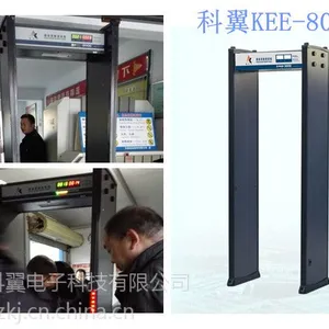 郑州地区供应KEE-800A安检门