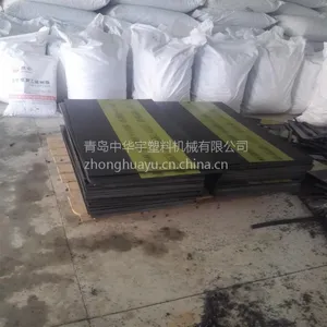 HDPE光缆保护板设备 光缆警示板生产线 光缆盖板设备