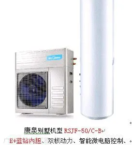 供应厂家直销空气能热水器***别墅热水系统