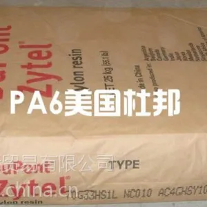 PA66 ST801 רҵ��Ӧ�����Ű�PA66 ST801�����ͺ������߿����