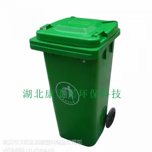 武汉初级直销环保污物桶 240L普通垃圾桶 全新料低价户外污物桶