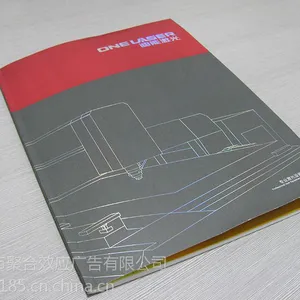 深圳专业画册设计、深圳专业产品画册设计、深圳专业形象画册设计、深圳聚合效应广告设计