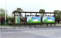 永顺县公交候车亭厂家免费设计制作施工哦,吉首地区公交站亭企业免费送货!