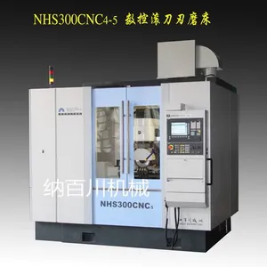 NHS300CNC4~5数控滚刀刃磨床