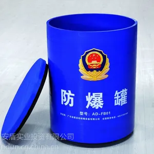 供应江苏镇江防爆罐、泰州防爆罐、盐城防爆罐、防爆罐厂家
