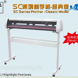 力宇刻字机SC631