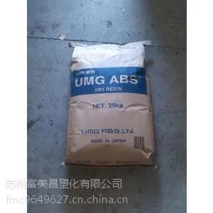 ABS TM-21 日本UMG 注塑级 耐高温 食品级