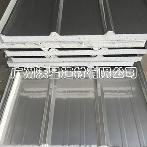 沃星系列彩钢夹芯瓦(不锈钢)