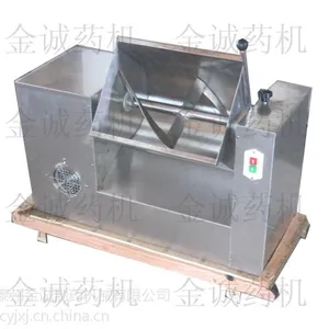 全不锈钢混合机 可电动倒料 多功能滚筒式混合机