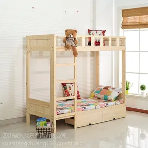 �ɶ���Ԣ����ľѧ�����´��ߵʹ�����