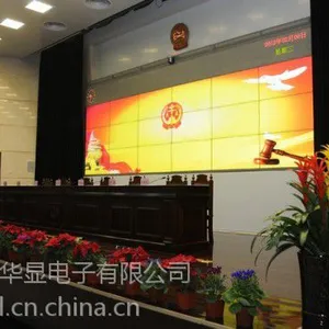 华腾47寸液晶拼接屏