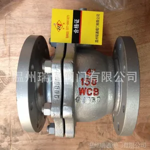 WCB美标碳钢球阀