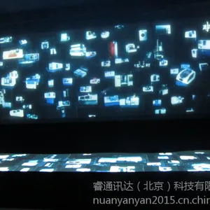 幻影成像系统