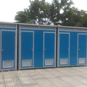 流动厕所-山西河北贵州流动厕所直销供应