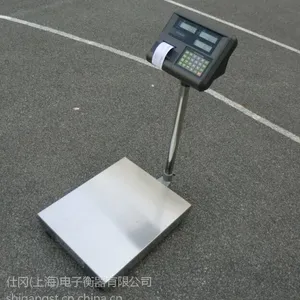 耀华正品直销 300kg带打印电子地磅价格
