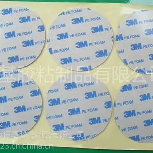 供应 3m 电子产品粘合胶 电子产品粘合胶PET