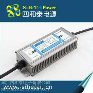 四和泰供应LED驱动电源/40W50W60W 路灯/投光灯/工矿灯电源 /足功***PF