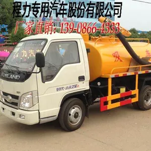 �����廷2.5���������೵��Ӧ�̣�C֤�ɿ���������