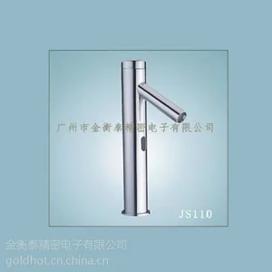 供应金衡泰感应水*** JS110 水***感应器 台上盘感应式水***