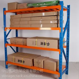 中型仓储货架储物架承重200KG/层
