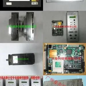 广州燊利贸易有限公司