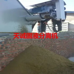 河南养殖固液分离机的效果