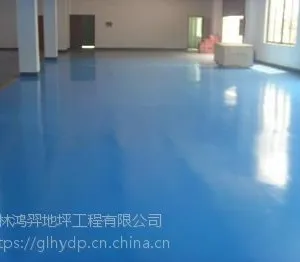 桂林地坪漆施工,桂林金刚砂施工,桂林地板胶施工,桂林塑胶运动场施工,桂林篮球场施工,桂林羽毛球场施工