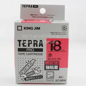 供应供应kingjim锦宫标签带SC18RW