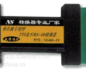 鑫博控NS485-VI隔离型RS-485中继器RS-485通讯距离延长1200m