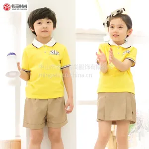 供应湖北武汉国际双语中英文幼儿园园服纯棉私立幼儿园园服厂家直销价格实惠质量按照教育局标准执行