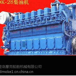 大发 DK28、大发 DK28售后电话、大发 DK28维修电话、摩克船舶