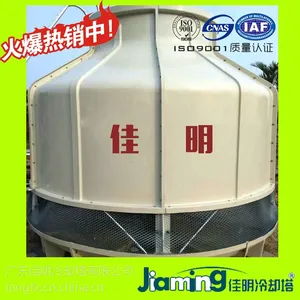 GL-50L/MB不饱和树脂材质玻璃钢冷却塔,十八年老品牌冷却塔