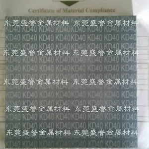 KD40钨钢板材密度