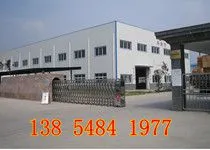 泰安市翔岳土工材料有限公司
