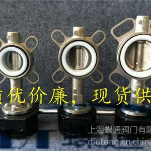 ����ֱ�� ���ֲ�����ķ�����D371F-16P 304���� PTFE�ܷ�