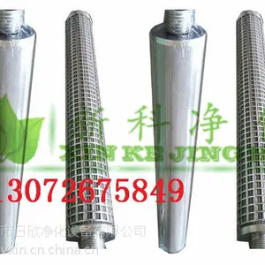 阳离子滤芯HC0653FCG39Z