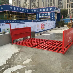 南昌工地自动洗车台,九江工地自动冲洗平台