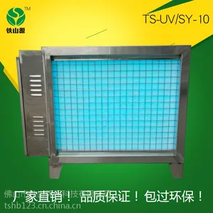 铁山源 uv光解废气净化设备 10000风量 过环保