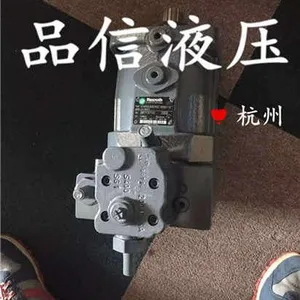 供应力士乐A7VO55LRDS/63L-NZB01混凝土泵车臂架泵