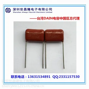 DAIN电容总代理CBB电容MEF474K250VDC
