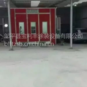 新乡大型烤漆房***汽车烤漆房环保烤漆房宝利丰质保一年