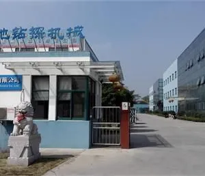 南京南地钻探机械有限公司
