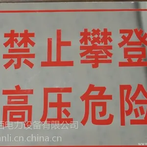 交通安全反光标志牌 耐腐蚀PVC标志牌厂家