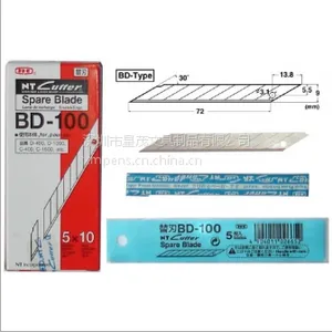 供应日本原装NT Cutter BD-100刀片 30度美工刀片