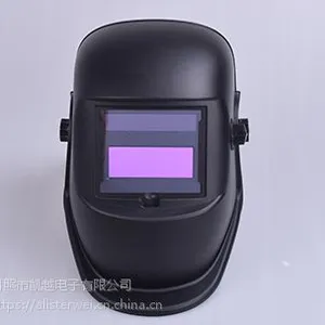 自动变光电焊面罩 KM-6000