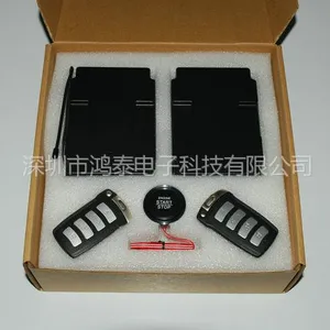 供应锐志专用汽车一键启动,集成IC点火驱动(最稳定可靠,三年质保,终生维护)