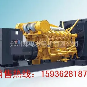 供应周口150kw发电机,周口120kw发电机,周口300kw发电机