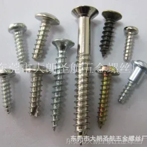 镀锌螺丝钉、镀镍螺丝钉、镀铜螺丝钉、青古铜螺丝钉、红古铜螺丝