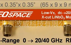 eospace铌酸锂调制器、高速光开关 - 北京波威科技有限公司